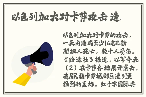 迈开腿来吃贝壳